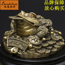 Banderas pure copper gold toad ornaments toad Zhaocai living room office ornaments company opening gift high-grade