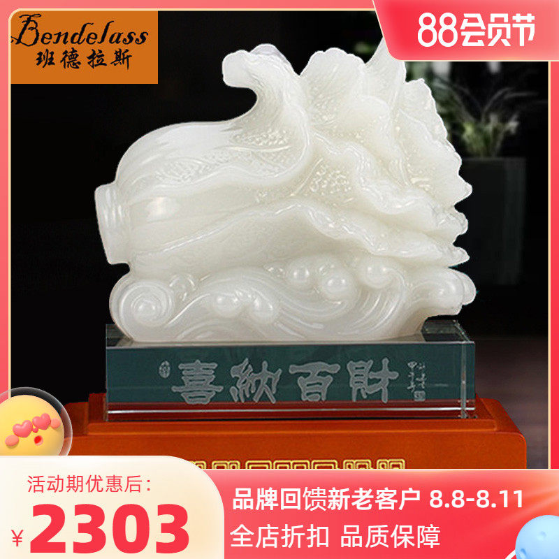 Bandras jade cabbage fittings household living room Fengshui handicraft gifts opening shop gifts can be customized