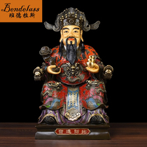 Banderras Pure Copper Property Lord Swing Piece Home Living Room Swing Piece Shop Front Decoration Opening Business Gift