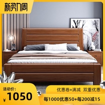  Modern Chinese walnut solid wood bed Double bed 1 8m modern wedding bed Master bedroom 1 5m high box storage bed