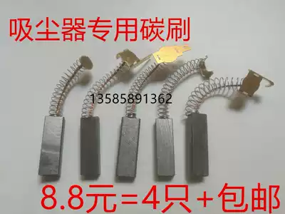 Vacuum cleaner brush 6*8 10*32 6*9*32 6 5*10*32 7 8*11*32 8*12*32