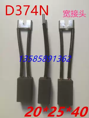 D374NB DC Motor Motor carbon brush 8*10*12 5*16*20*25*32*40*50*60