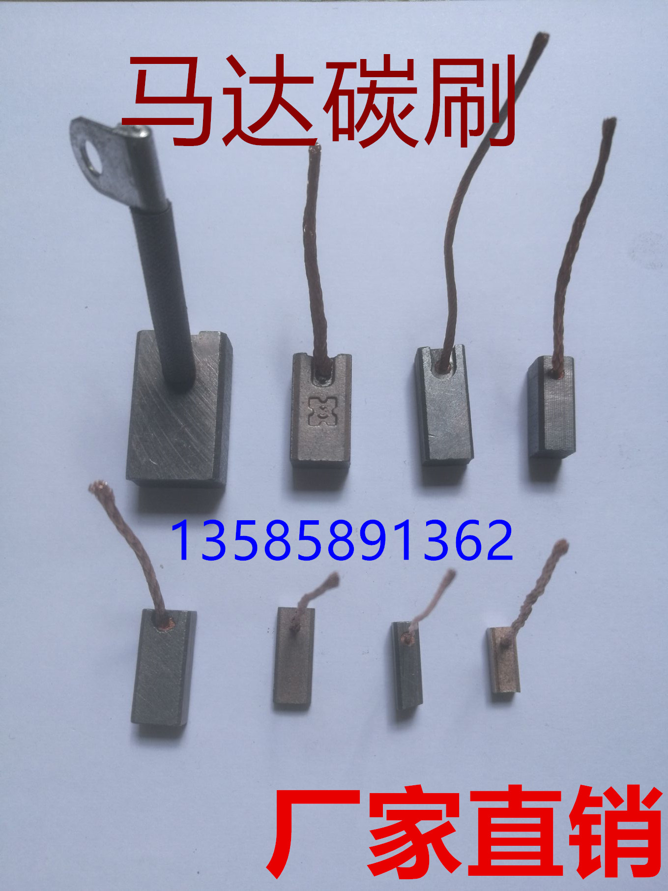 Micromotor car wiper motor carbon brush 3*4*5*6*7*8*9*10*12*14*15*16*17*18