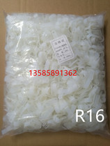 R-type wire buckle wire clamp wire clamping wire clamp wire fixing clip specifications 16 1000