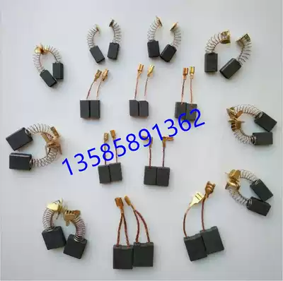 Carbon brush electric drill Rotary hammer drilling angle grinding cutting machine Spring universal carbon brush power tools Various models