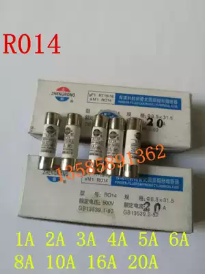 Core fuse R014 8 5*31 5 Household fuse RT23 1 2 3 45 6 8 10 16 20A