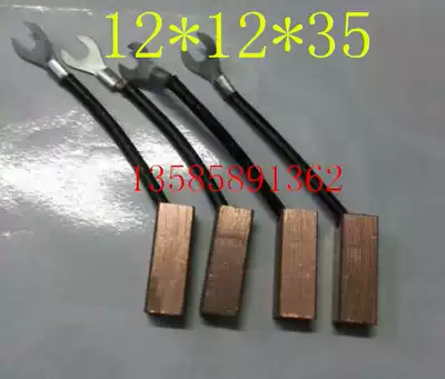 DC motor Motor carbon brush J164 6*8*25 10 12 16 20 32 35 40