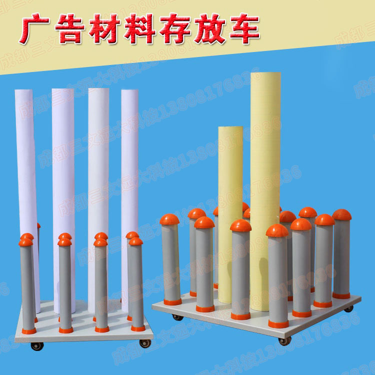 Tumbler roll storage trolley removable roll storage rack advertising material storage car photo supplies storage rack