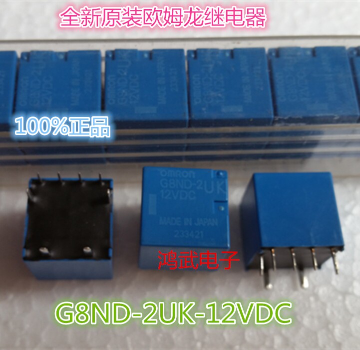 Omron g8nd 2uk реле