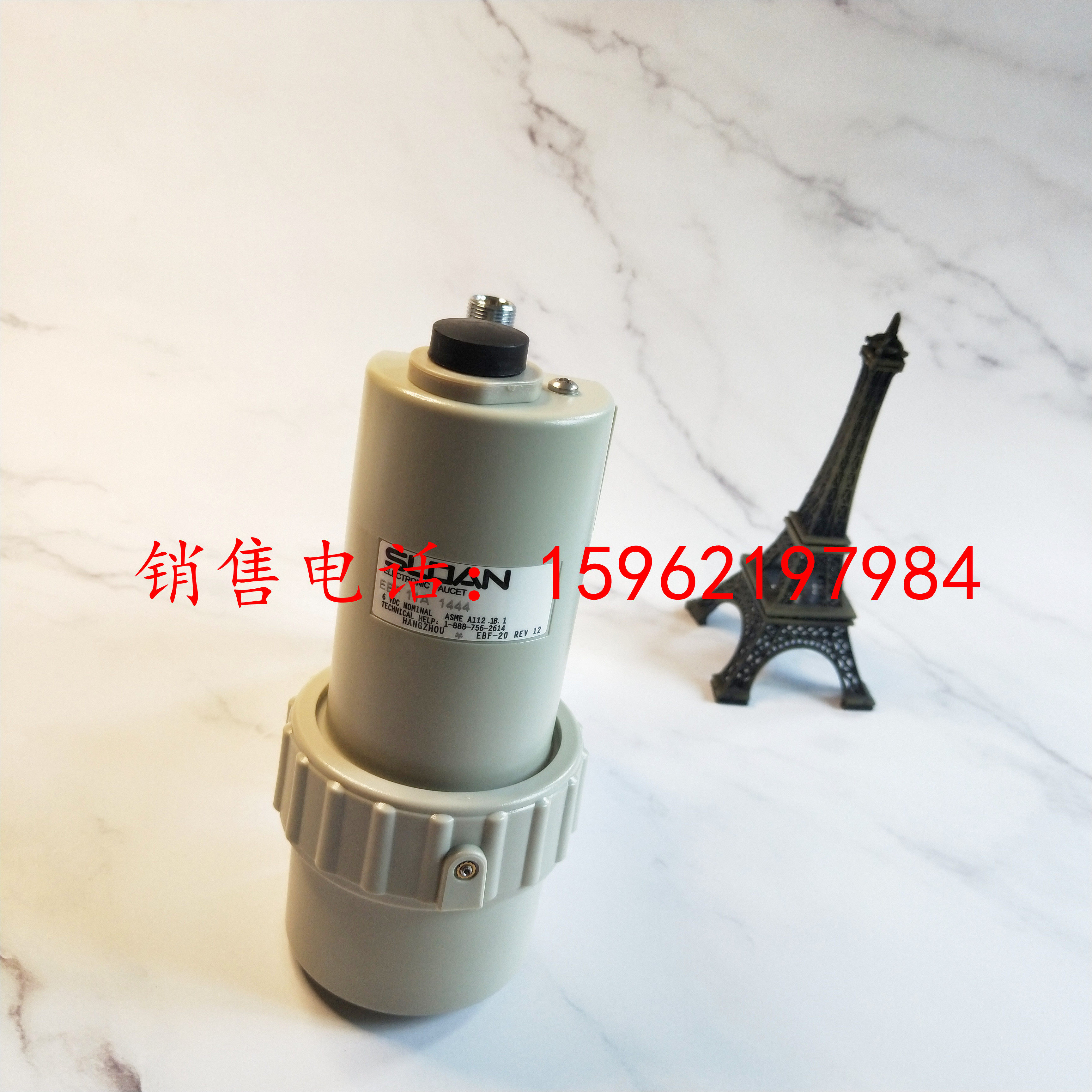 SLOAN Automatic Faucet EBF-85 Accessories EBF11A Solenoid valve and control module assembly