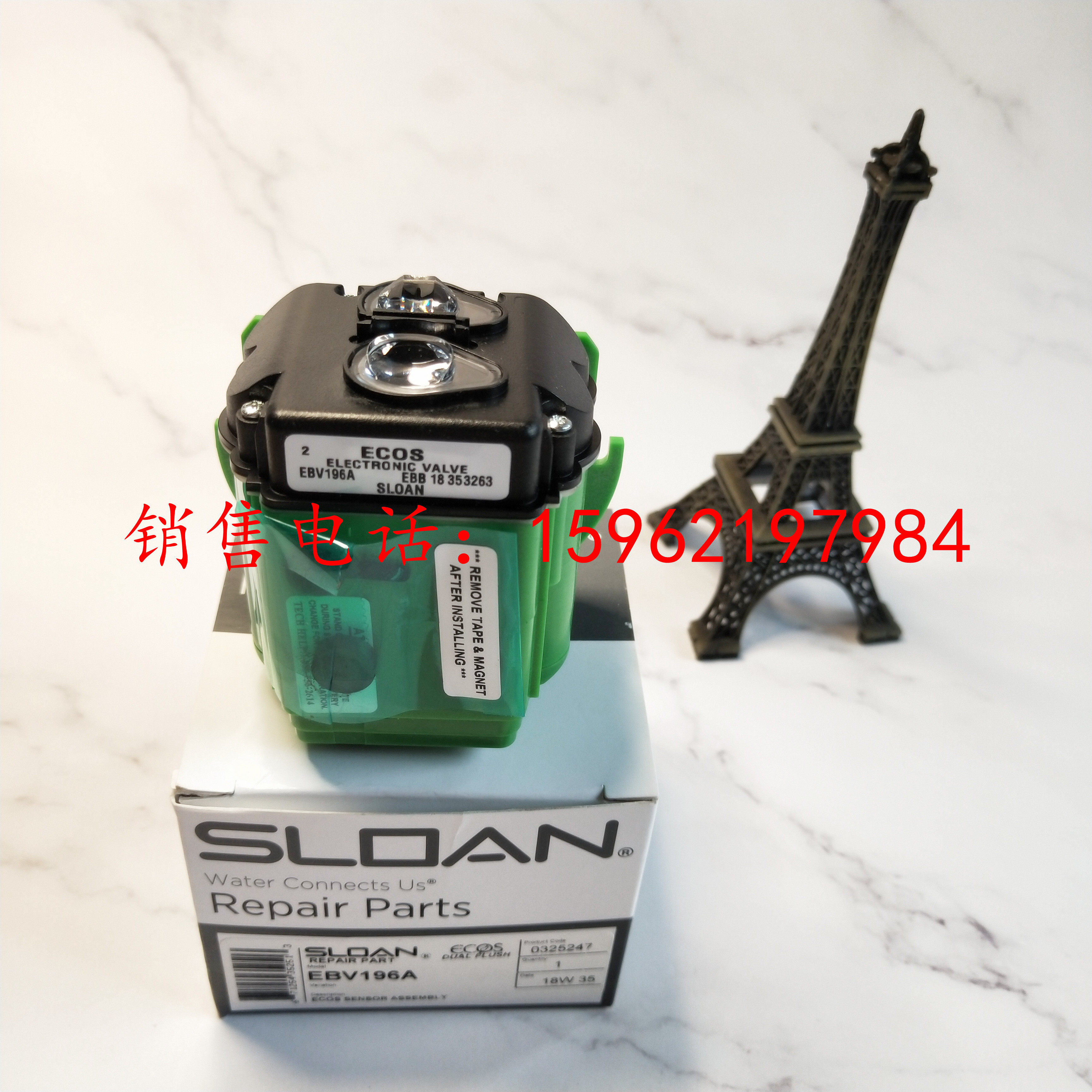 SLOAN SLOAN Stool flush valve Ecos 8111 flush valve EBV-196-A dual flush induction module