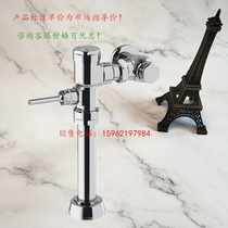 SLOAN Slon Ming dress type manual flushing valve flush valve GEM-2 stool hand press-type original loading flush valve
