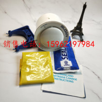 The special small poop filter element for the Slon SLOAN SlONG