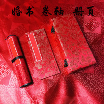 The special scroll album of the wedding book has been framed and sprinkled with gold and a brocade box.