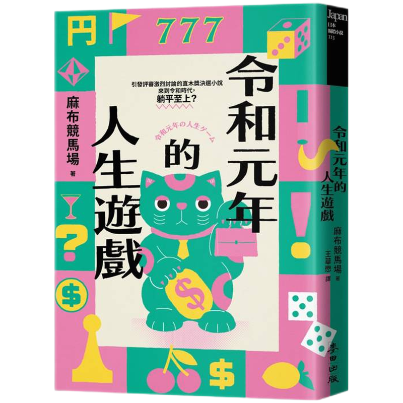 蒸汽时代生存节游戏中，玩家到底能在荒野中活多久？如何才能更久地活下去？