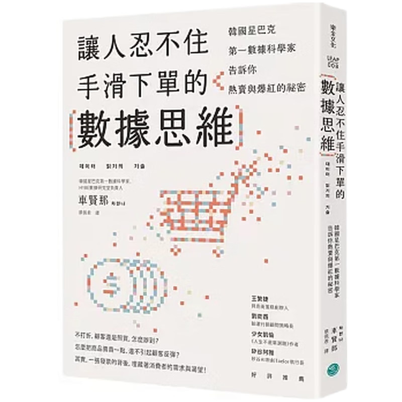 ️揭秘！盒马生鲜第一家的秘密菜单✨