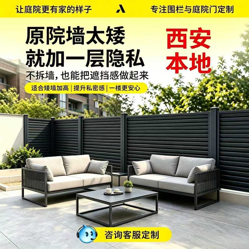 Aluminum Alloy Guardrail, Courtyard Fence, Villa Louvered Fence, Privacy Protection, Aluminum Art Railing, Yard Outdoor Fence Aluminum Alloy Guardrail, Courtyard Fence, Villa Louvered Fence, Privacy Protection, Aluminum Art Railing, Yard Outdoor Fence