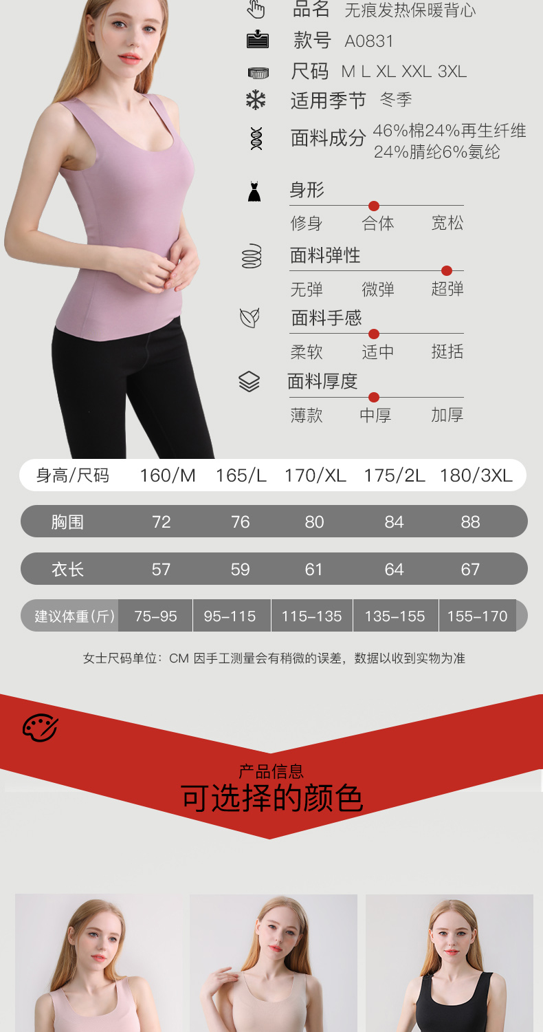 Áo liền quần cotton ấm áp nữ dày cộng với nhung bó sát vest vest body nhung gây sốt mùa đông áo lót mặc vest nữ