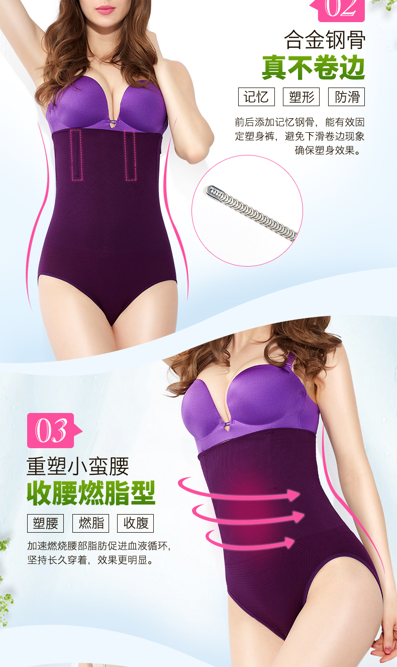 Quần bụng sau sinh nữ cao eo thon gọn để phục hồi cơ thể săn chắc cơ bắp 裆 Đốt cháy mỡ bụng định hình phần mỏng các loại quần lót nữ