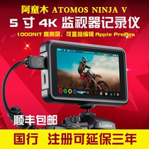 ATOMOS Astro Boy Ninja V 5 2 inch ultra-high brightness HDR recorder recorder recorder monitor display