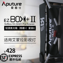 Hertois Aputyre EZ BOX II amonra Series LED light special soft BOX light control light accessories