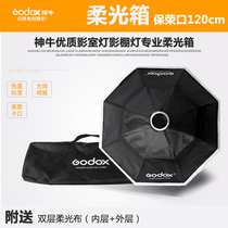 Shenniu 120cm octagonal Baorong bayonet soft box photo room lamp external lamp flash soft cloth cover portable