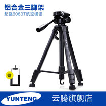 Yunteng VCT-668RM Portable tripod tripod Gimbal set Micro-angle mirrorless camera camera small triangle frame