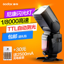 Shenniu TT685N Nikon SLR camera hot shoe flash photography light outside shot TTL high speed synchronous machine top light