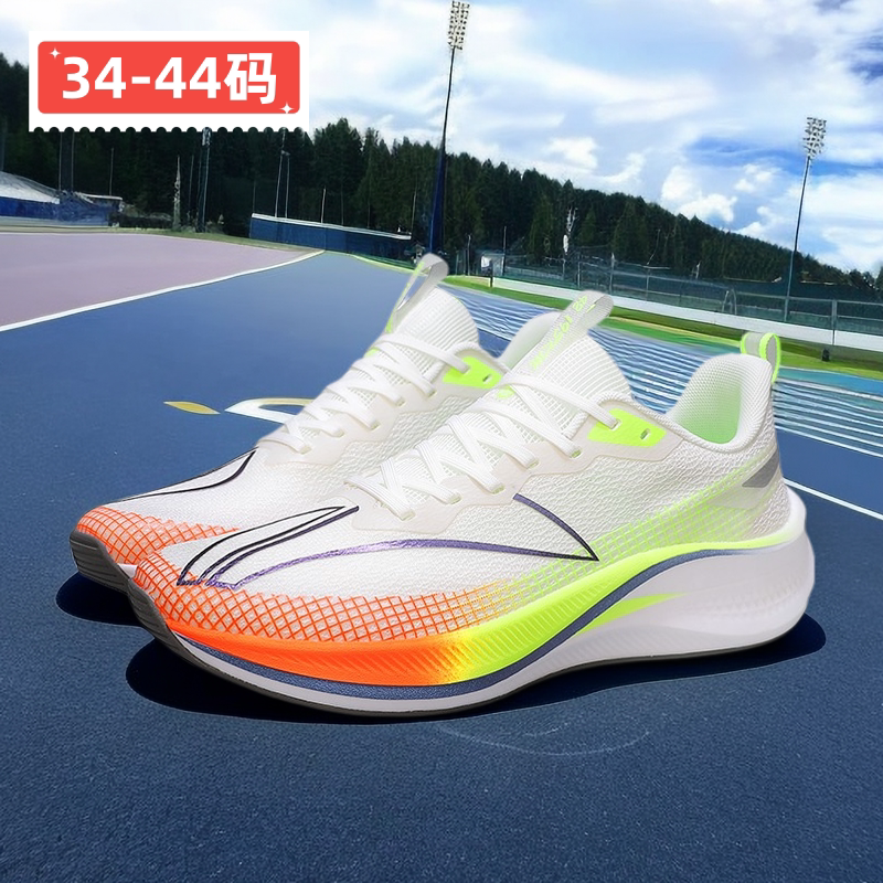 Chitu 9Pro Running Shoes for Men, Spring Breathable Mesh Air Cushion Racing Shoes for Students, Physical Fitness Test, Big Kids 7Pro Sports Running Shoes Chitu 9Pro Running Shoes for Men, Spring Breathable Mesh Air Cushion Racing Shoes for Students, Physical Fitness Test, Big Kids 7Pro Sports Running Shoes