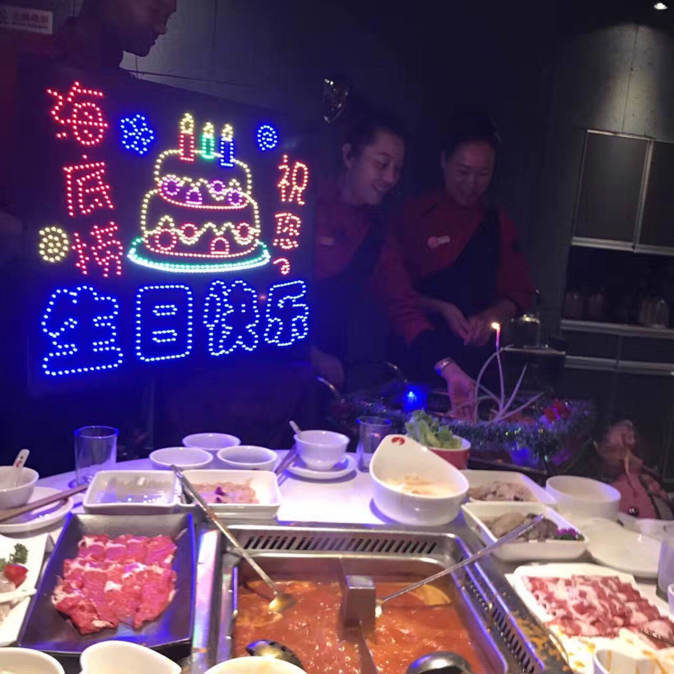 Haidilao happy birthday LED light card 80times 60cm hot pot shop hand holding card bar luminous word customization