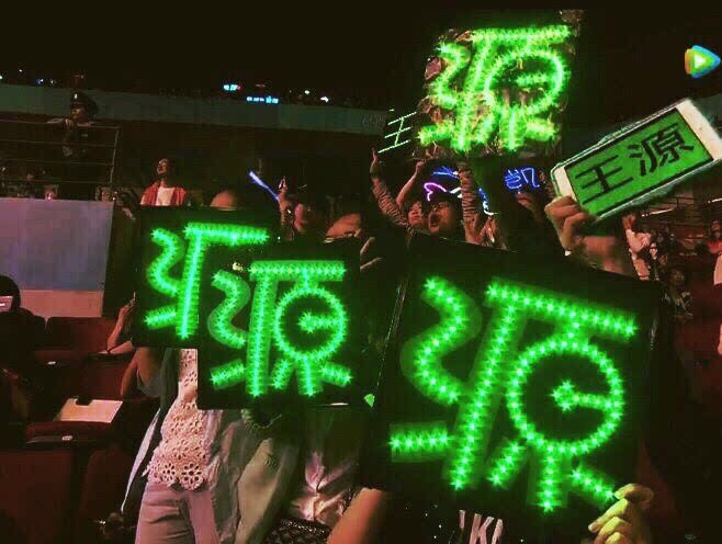 Wang Yuan Soft Light Card Group Purchase 5th Anniversary TFBOYS Wang Yuan Lights Custom Customized Response Hands SOFT LIGHT CARD CUSTOM