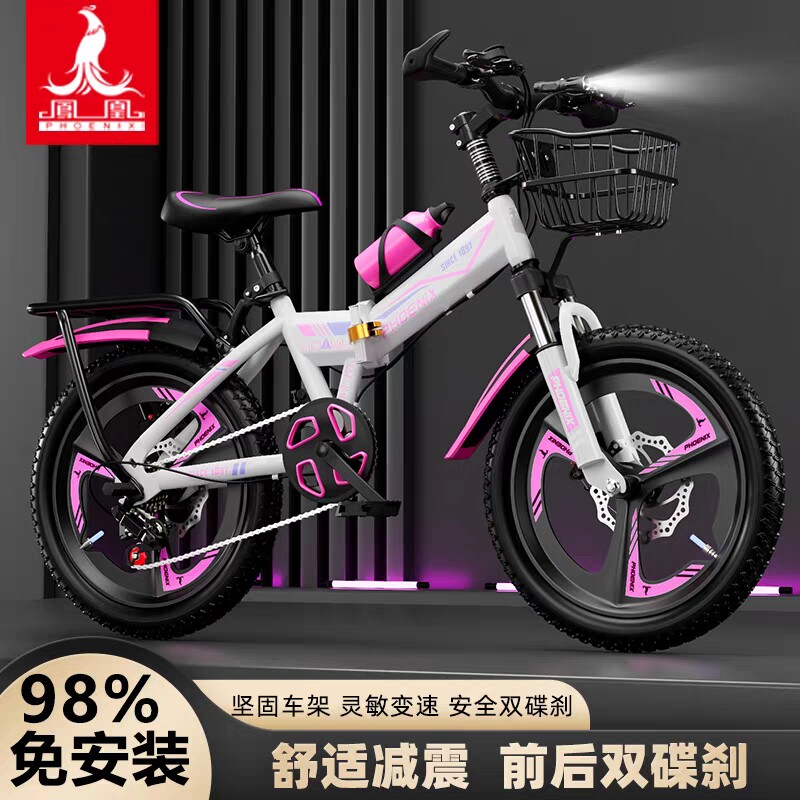 凤凰儿童品质童车店的LOGO