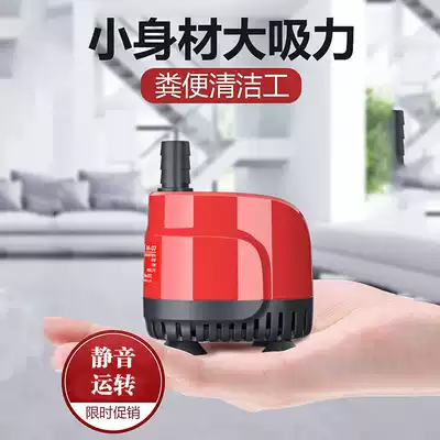 Fish tank circulating water pump, Wave pumping, water circulation, small silent bottom suction pump, three-in-one filter submersible pump