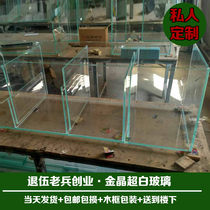 Veteran aquarium bottom filter fish tank custom bottom filter tank filter tank size custom fish tank