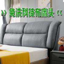 Tech cloth head board soft pack is simple modern removable 1 81 5 2 m landing separate bedside custom