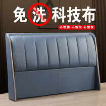 New bedboard soft pack backboard modern simple landing 1 8 m double technology cloth light luxury bed head single