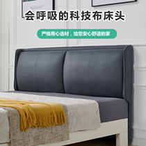 Bedhead backboard soft pack 2022 new Nordic minimal modern technology Bupine wood landing single buy customizable