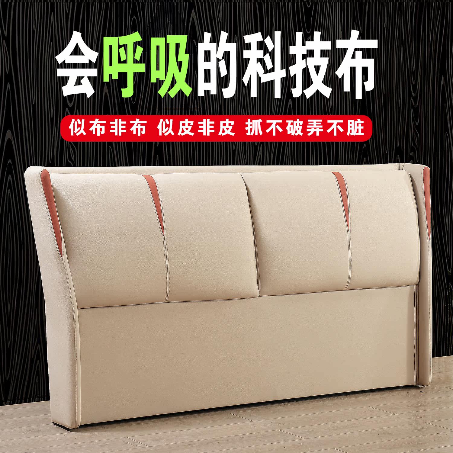 Soft bag bed head and back board simple modern single light luxury technology cloth custom single buy single double custom