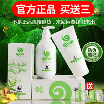 Official website WoWo Shampoo Pure Ginger Ginger Silicone Oil Free Hair Mask Wo Wo Wash Set Official Flagship Store