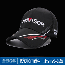 2021 new fishing cap men sun protection high-end Dawa men summer outdoor fishing spring and autumn Luya hat net