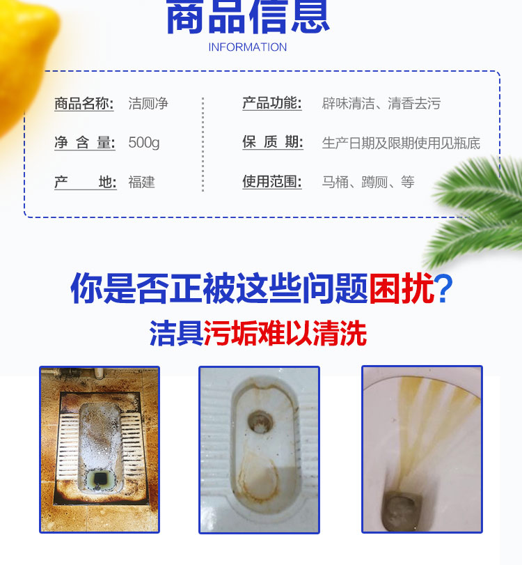 nước tẩy rửa nhà vệ sinh chuyên dụng Cuizhixuan toilet vệ sinh đại lý vệ sinh 500g * 2 chai chất lỏng nhà vệ sinh chất tẩy rửa nhà vệ sinh khử trùng vệ sinh - Trang chủ nước tẩy phòng tắm