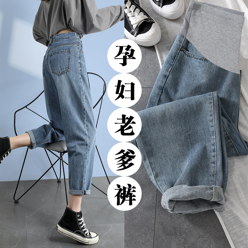 2022 new gush pregnant woman pants lady outside wearing autumn and winter loose casual child care pregnant woman old daddy jeans