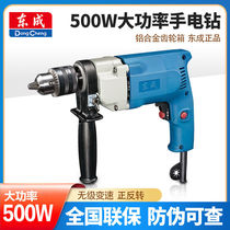 East hand electric drill J1Z-FF02-13 drill 500 watts 13mm hand electric drill positive adjustable drill