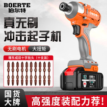 Brush screwdriver multifunctional lithium battery industrial high torque Bolt charger impact electric screwdriver without screwdriver