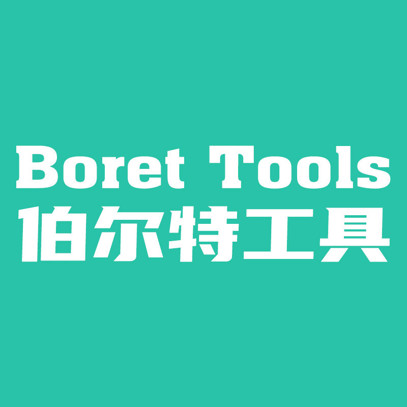 品牌工具折扣店
