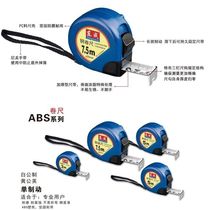 (Double brake) Dongcheng tape measure manual measuring tool 3 meters 5 meters 7 5 meters stainless steel tape ruler