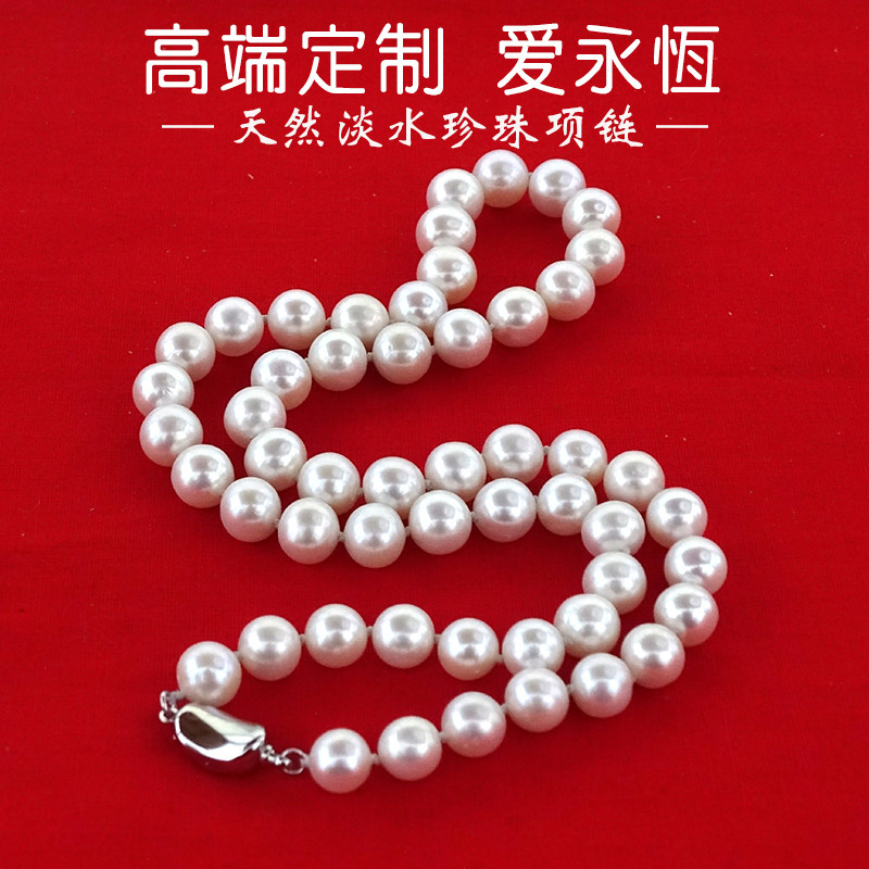 萤影珊珊珍珠品牌店