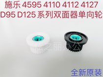 Applicable to Xerox 4110 4112 4127 4595 D95 double-sided 125 original one-way bearing gear 1100