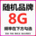Панель настольной памяти DDR4 четвертого поколения 8G 16G 2400 2666 3200 в разобранном виде, полностью совместимая с двумя каналами mini 1