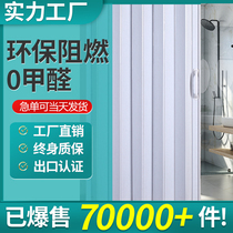 PVC folding door Simple door Kitchen bathroom door Gas temporary door Toilet bathroom Invisible sliding door partition